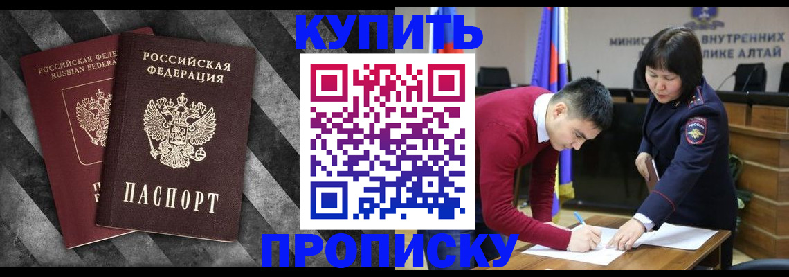 найти адрес прописки в Рузе
