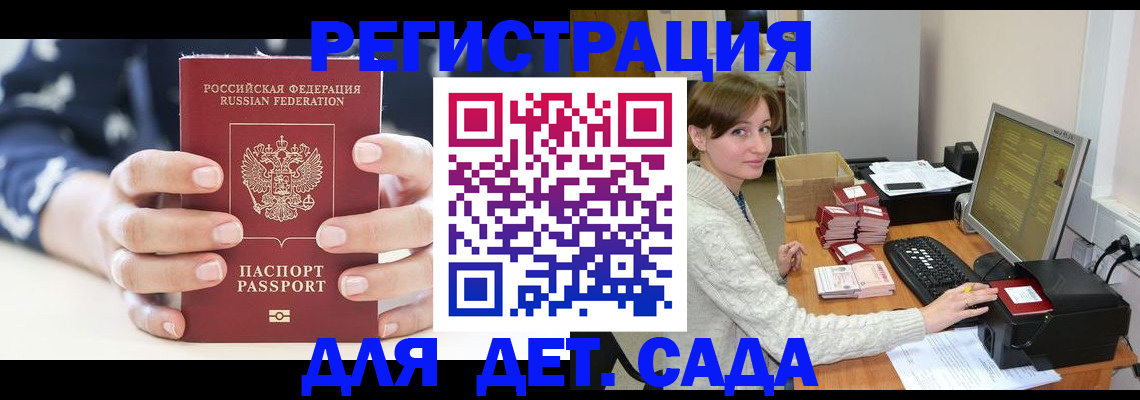 найти адрес прописки в Рузе