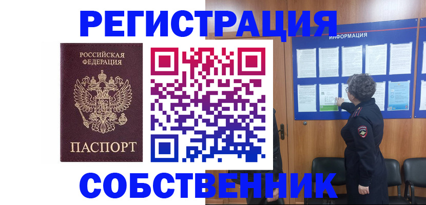 форма 3 в Рузе